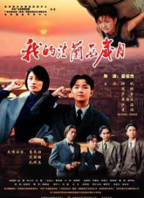 妻子外约